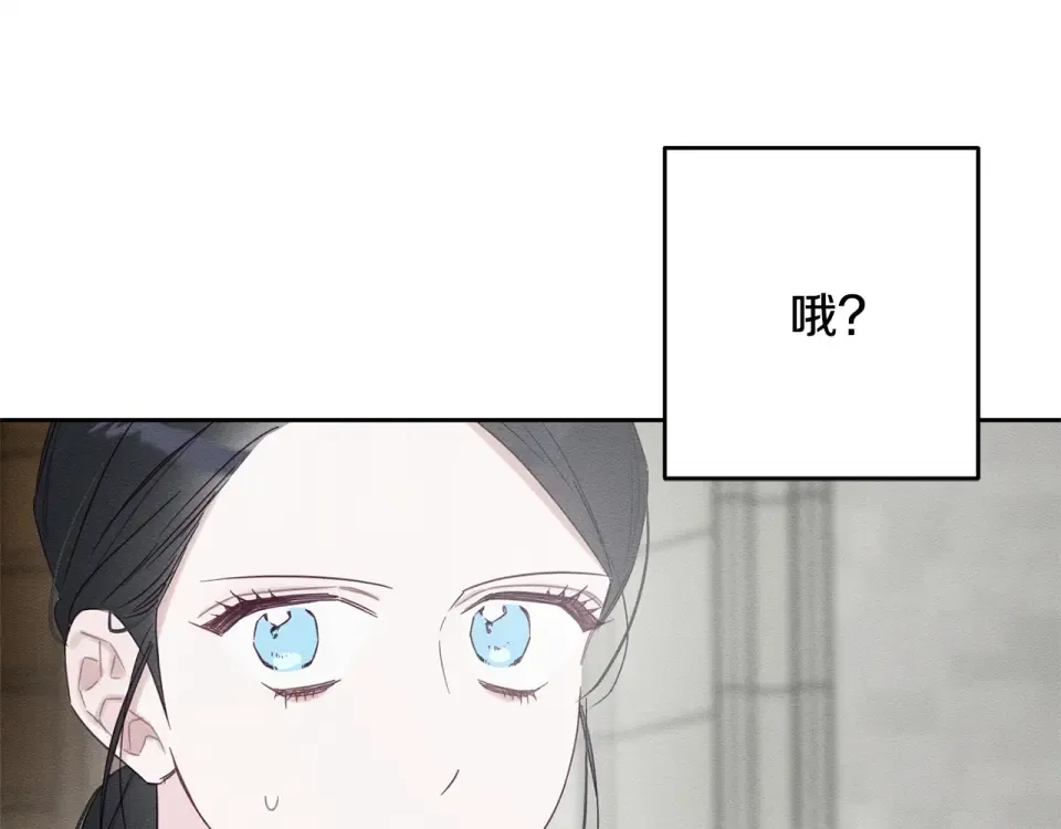 第102话 战争一触即发 第73页