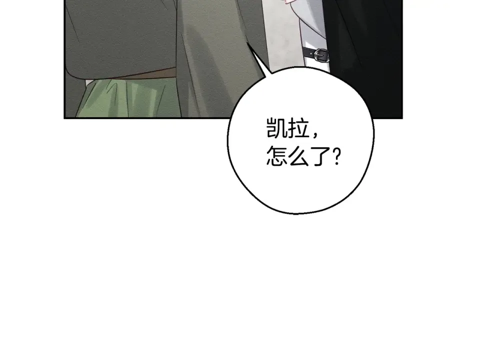 第102话 战争一触即发 第76页