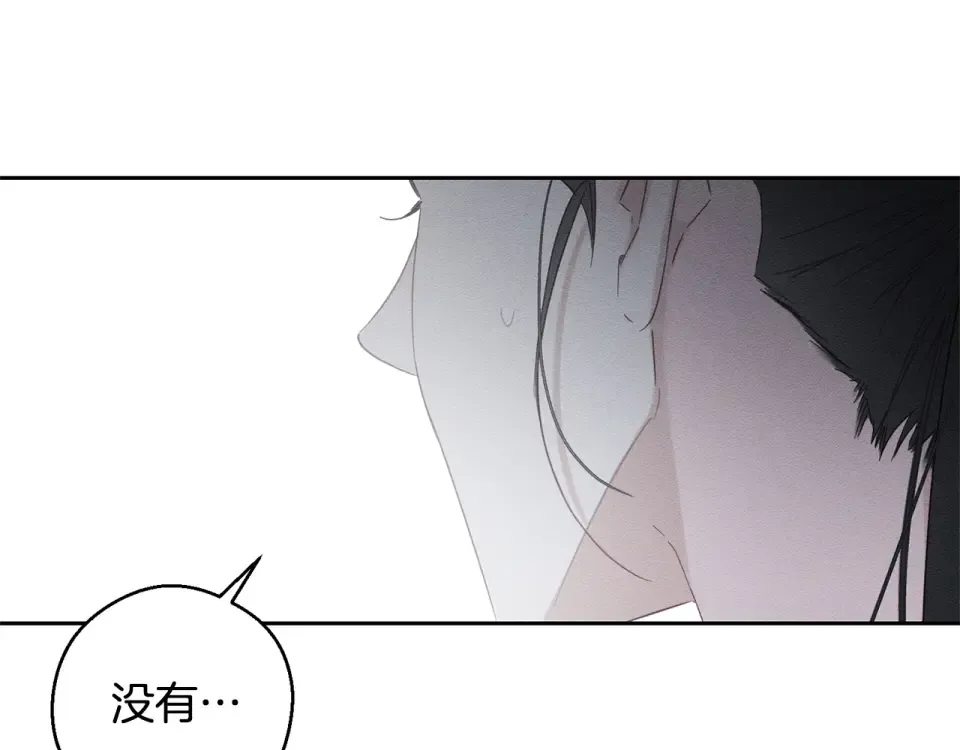 第102话 战争一触即发 第77页