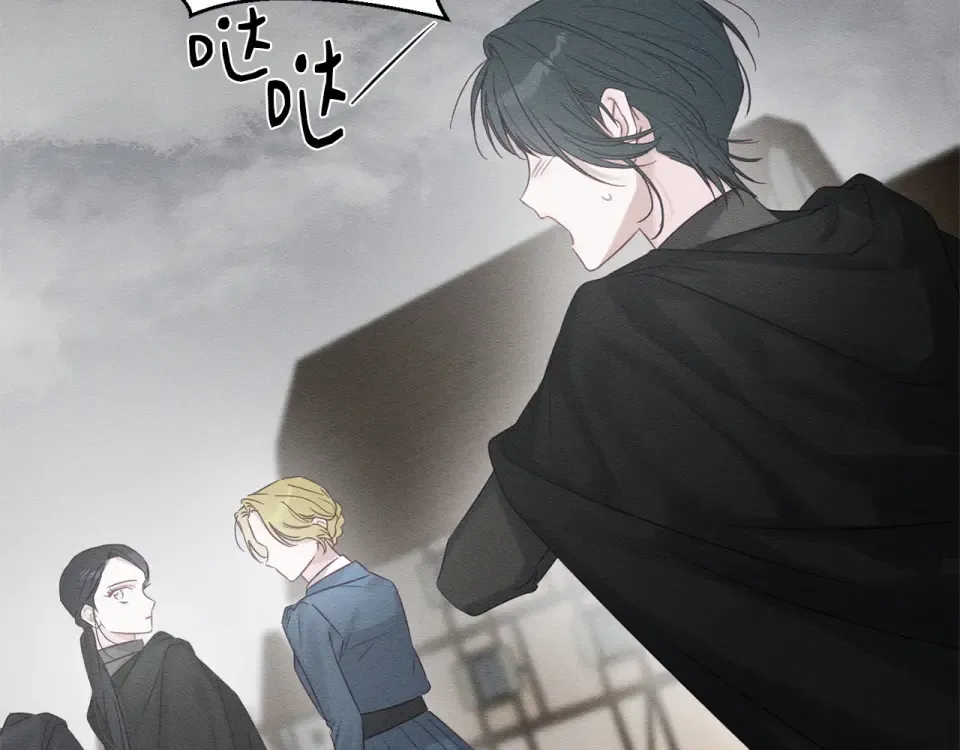 第102话 战争一触即发 第81页