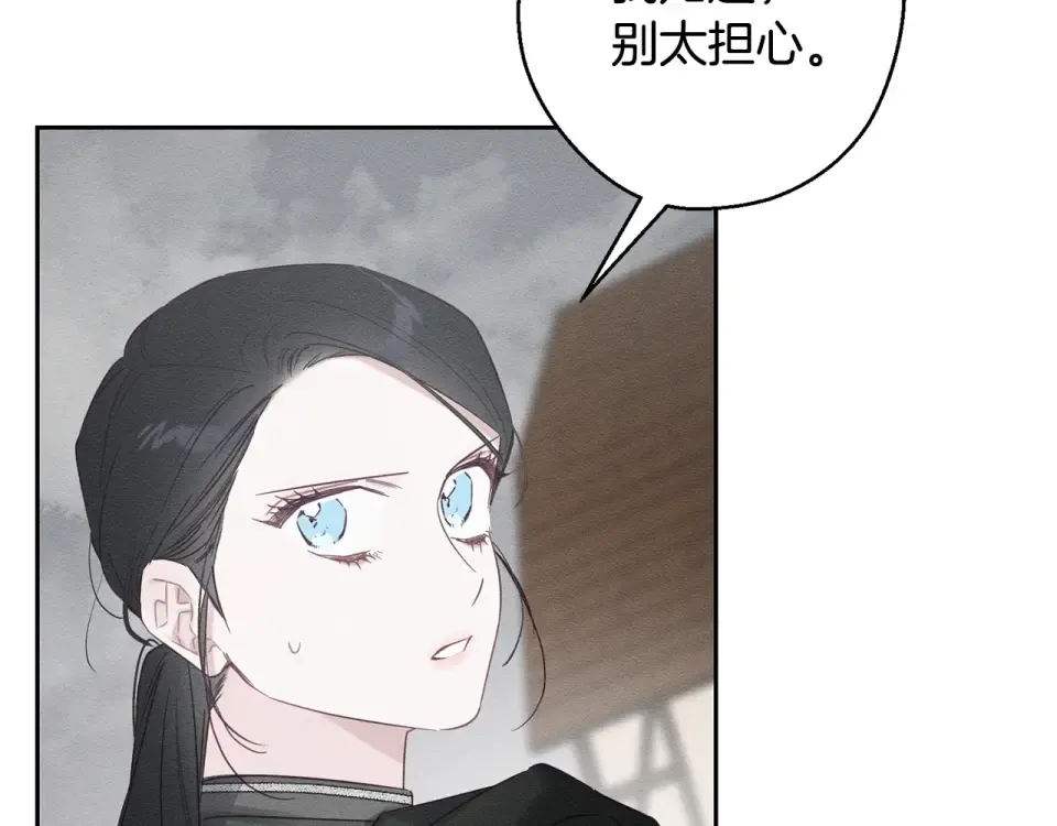 第102话 战争一触即发 第83页