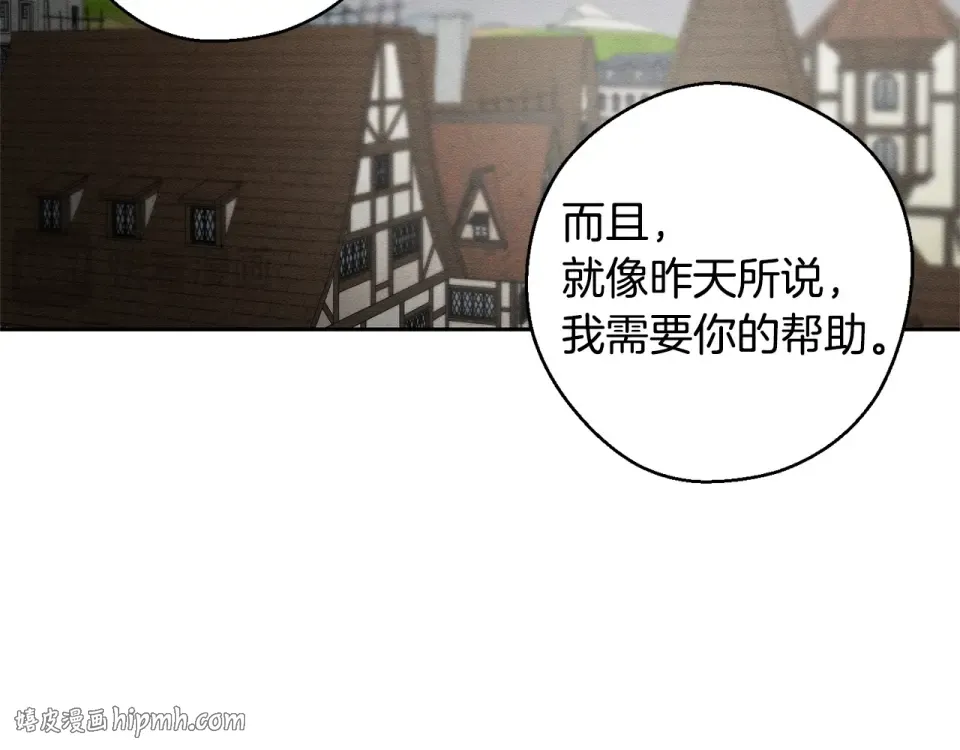 第102话 战争一触即发 第88页