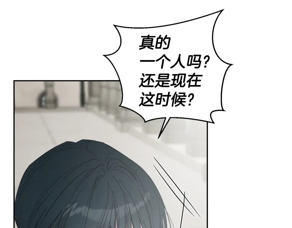 第102话 战争一触即发 第92页
