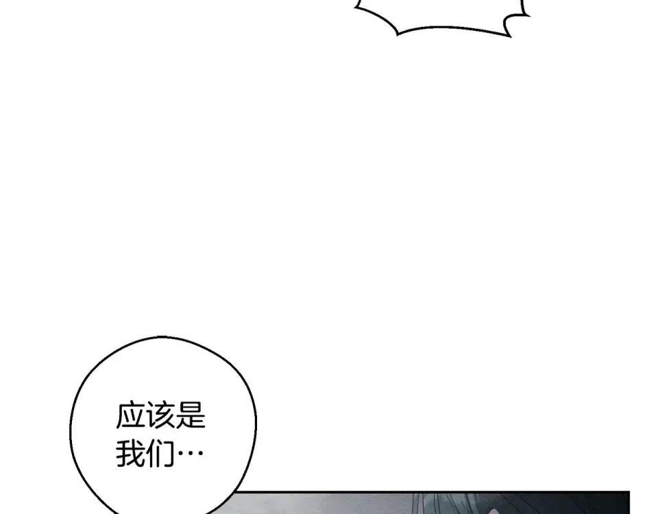第102话 战争一触即发 第94页