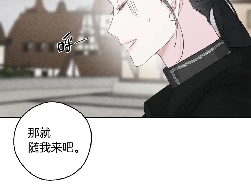 第102话 战争一触即发 第108页