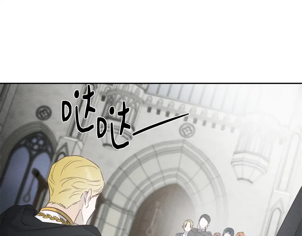 第102话 战争一触即发 第110页