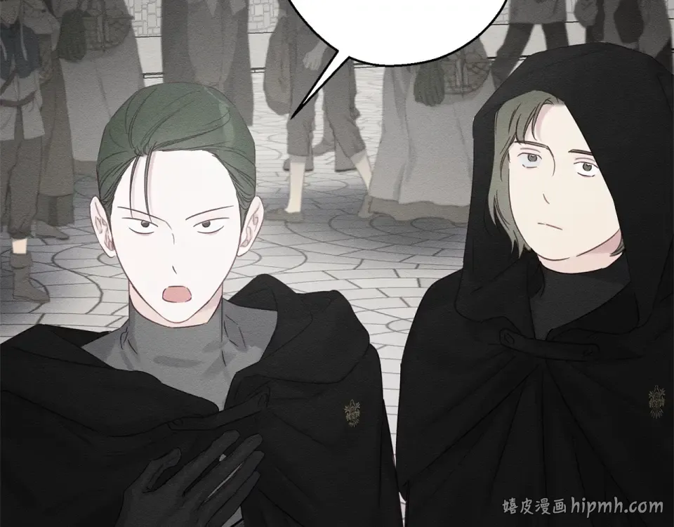 第102话 战争一触即发 第144页