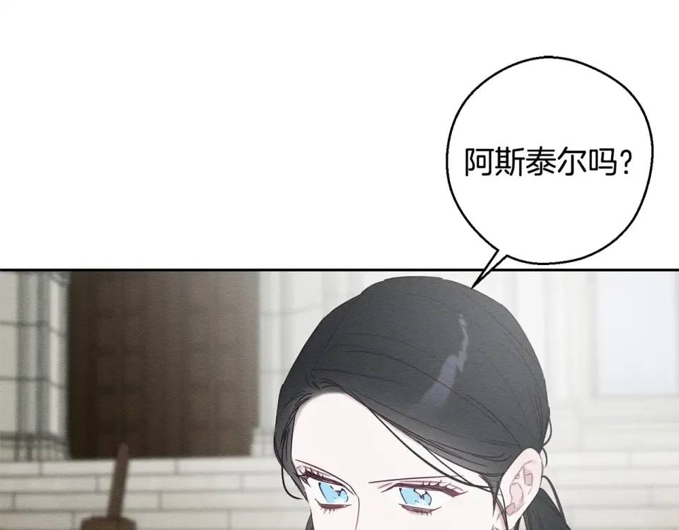 第102话 战争一触即发 第146页