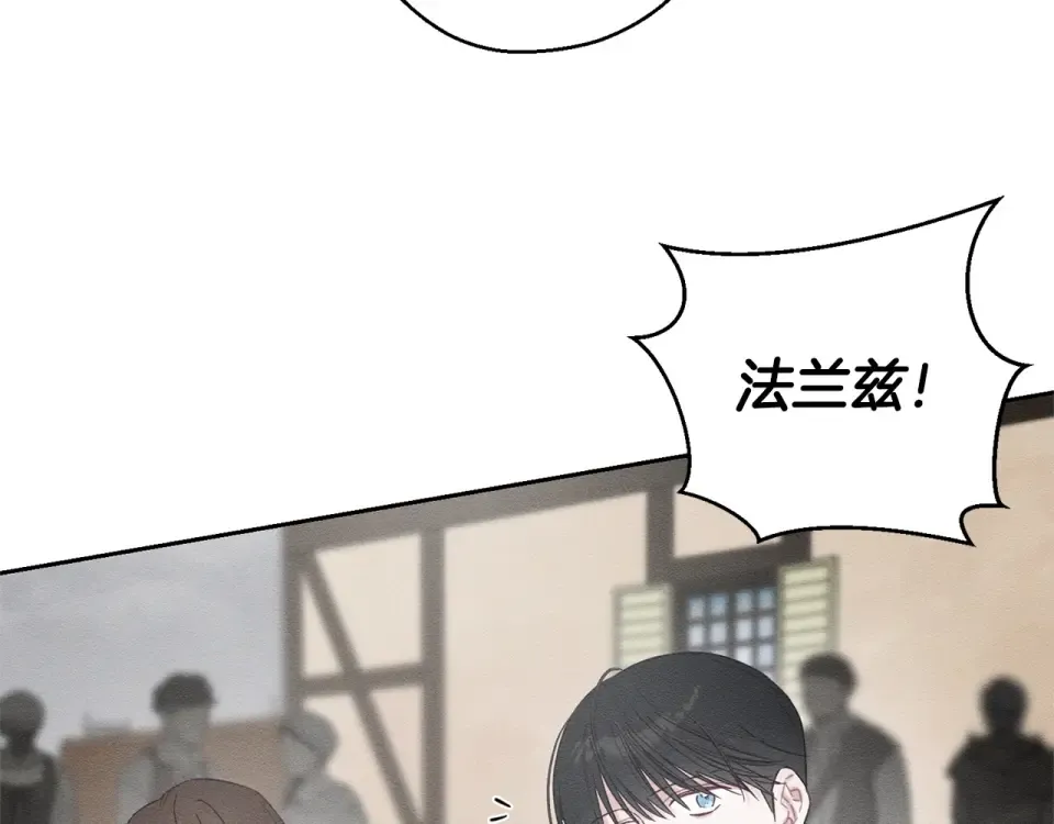 第102话 战争一触即发 第154页