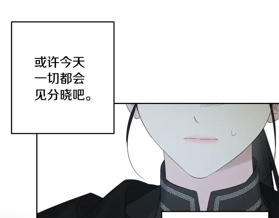 第102话 战争一触即发 第163页
