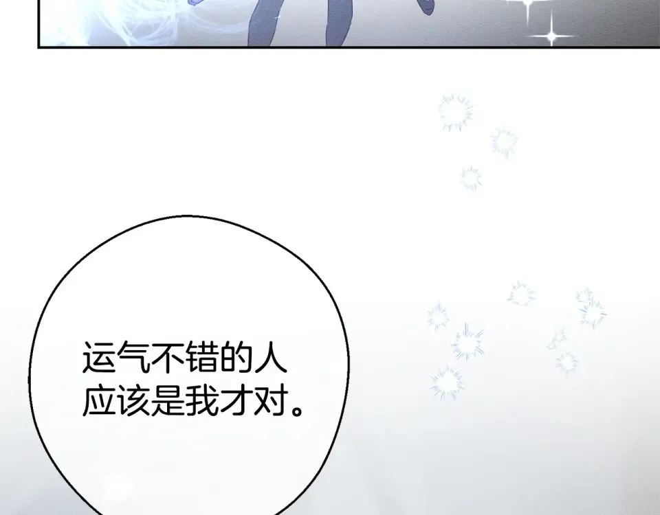 第102话 战争一触即发 第182页