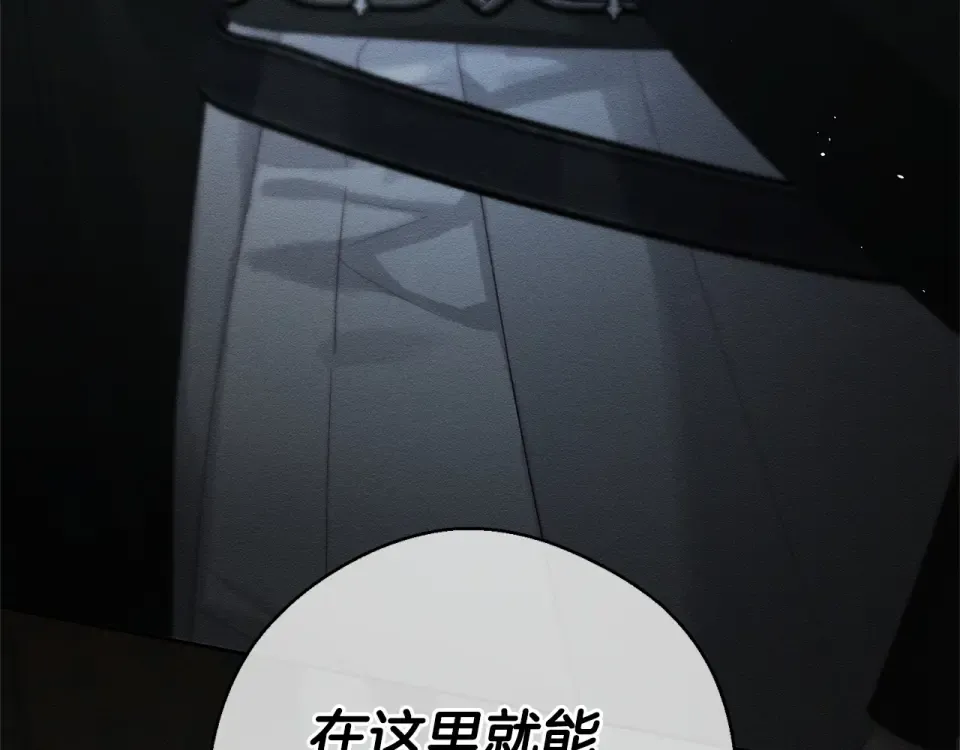 第102话 战争一触即发 第186页