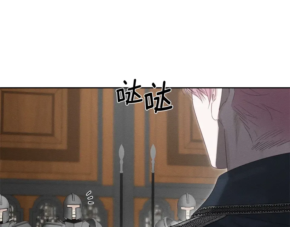 第103话 孤身勇闯皇宫 第5页