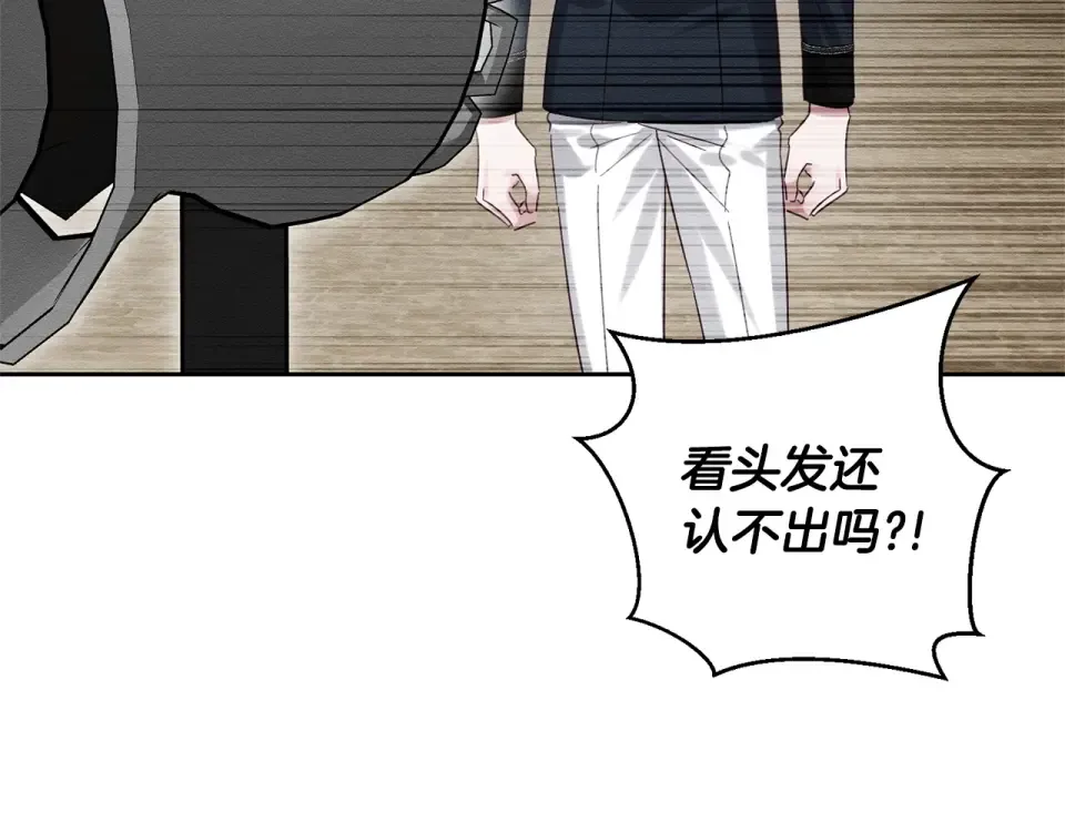 第103话 孤身勇闯皇宫 第11页