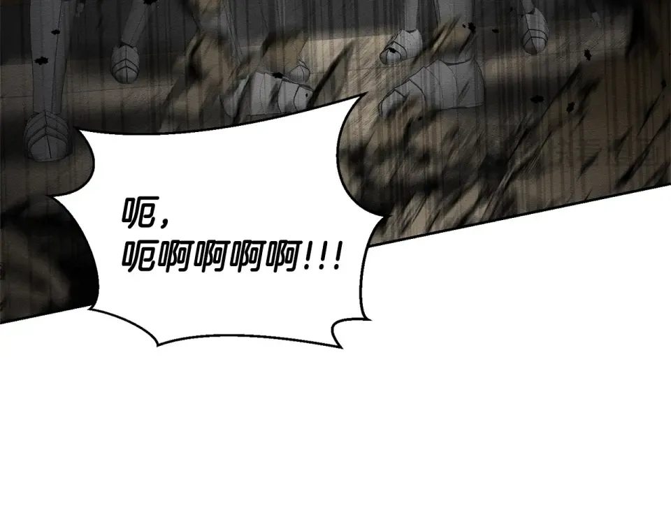 第103话 孤身勇闯皇宫 第23页