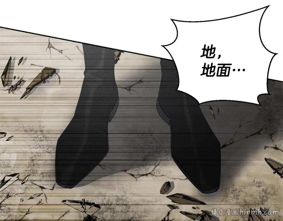 第103话 孤身勇闯皇宫 第24页