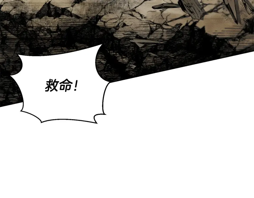 第103话 孤身勇闯皇宫 第25页