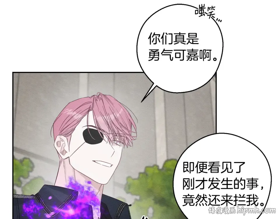 第103话 孤身勇闯皇宫 第40页