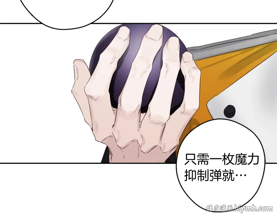 第103话 孤身勇闯皇宫 第48页