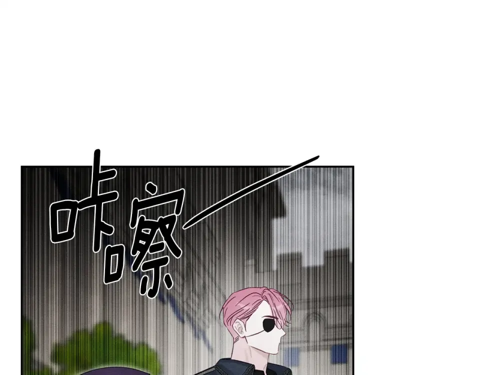 第103话 孤身勇闯皇宫 第49页