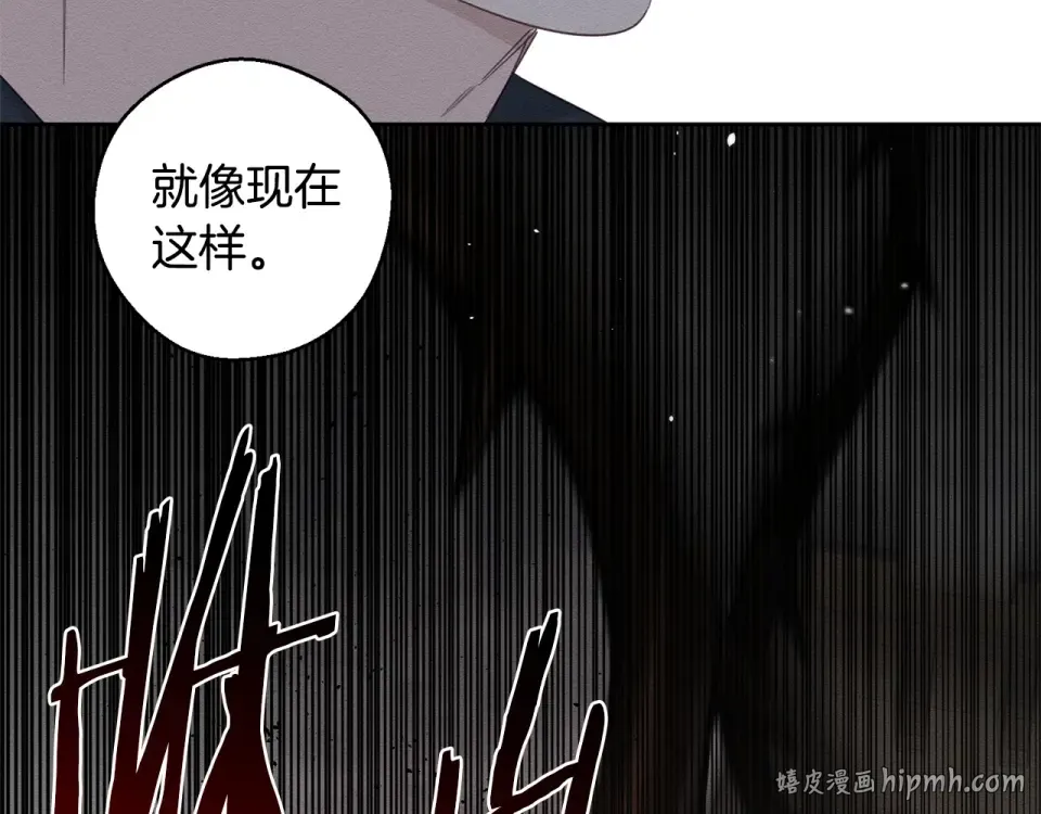 第103话 孤身勇闯皇宫 第56页