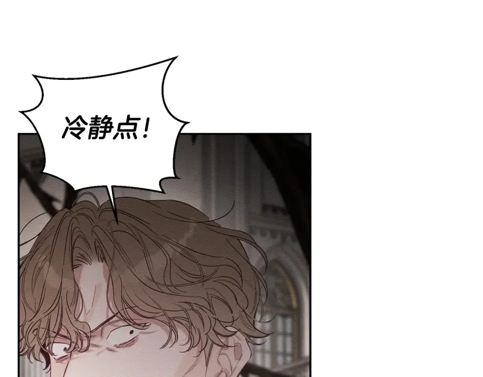 第103话 孤身勇闯皇宫 第63页