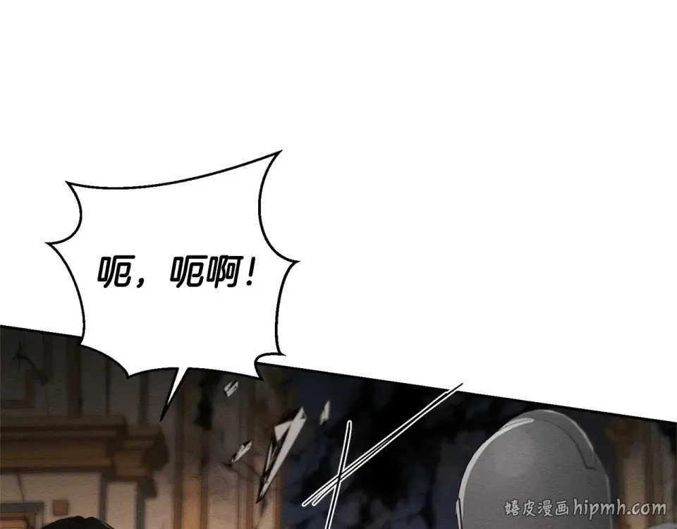 第103话 孤身勇闯皇宫 第88页