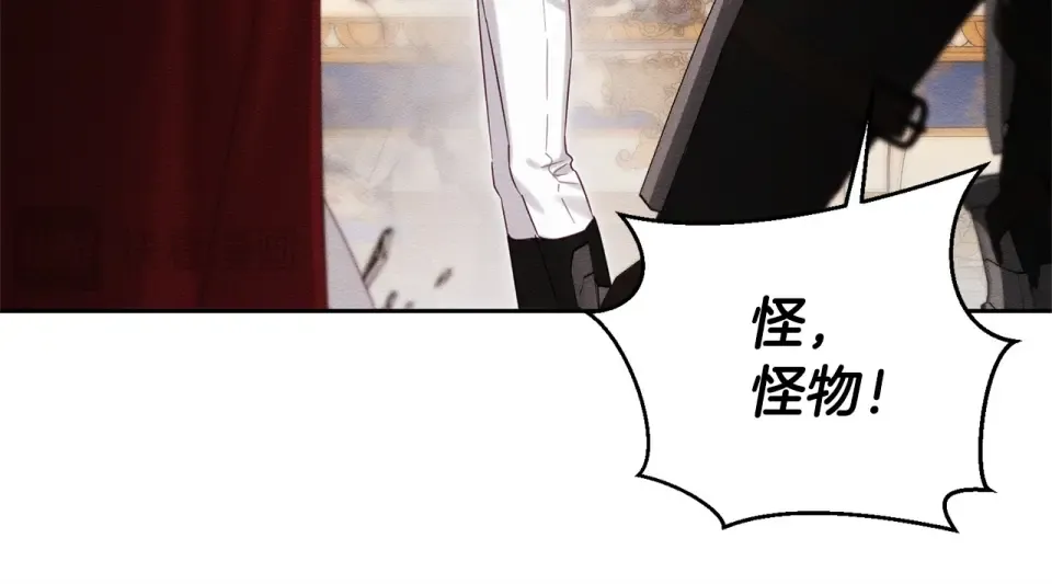 第103话 孤身勇闯皇宫 第90页