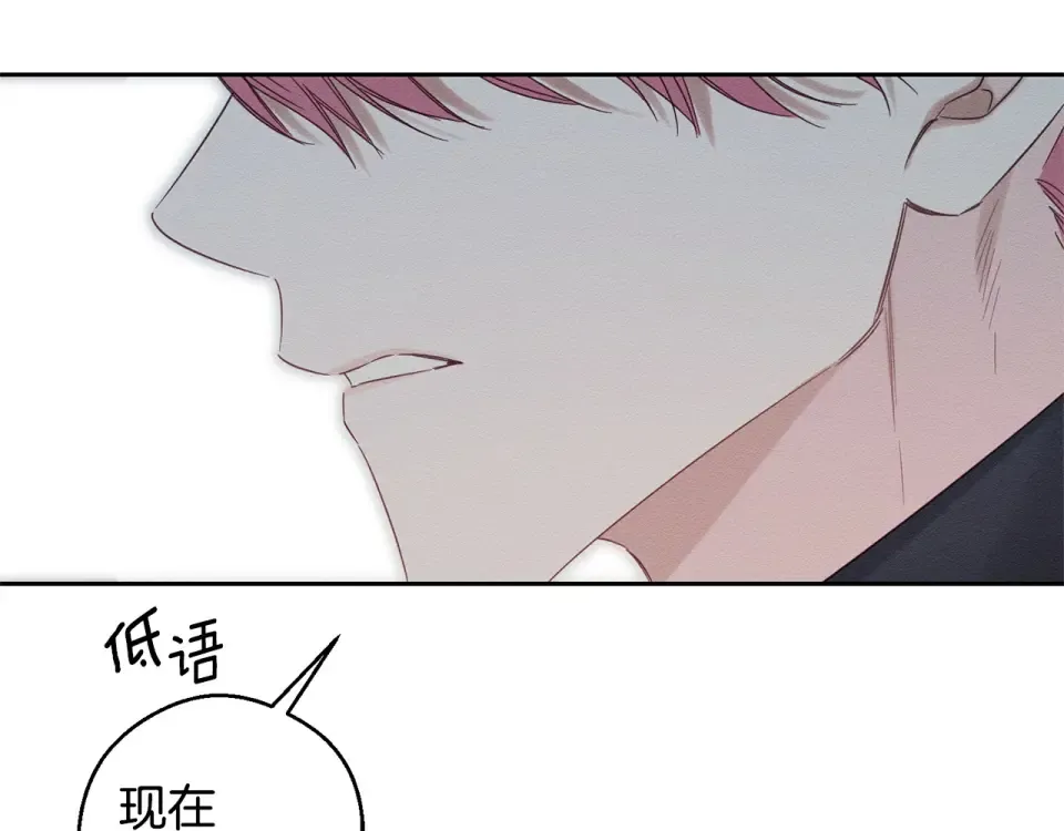 第103话 孤身勇闯皇宫 第93页