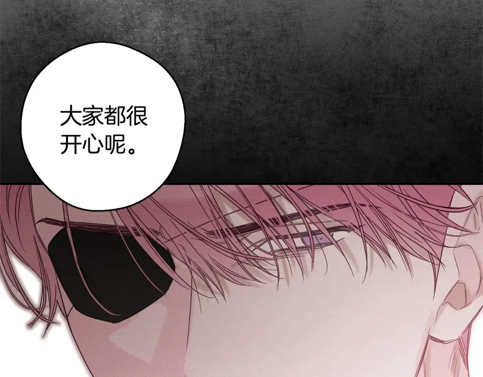 第103话 孤身勇闯皇宫 第97页