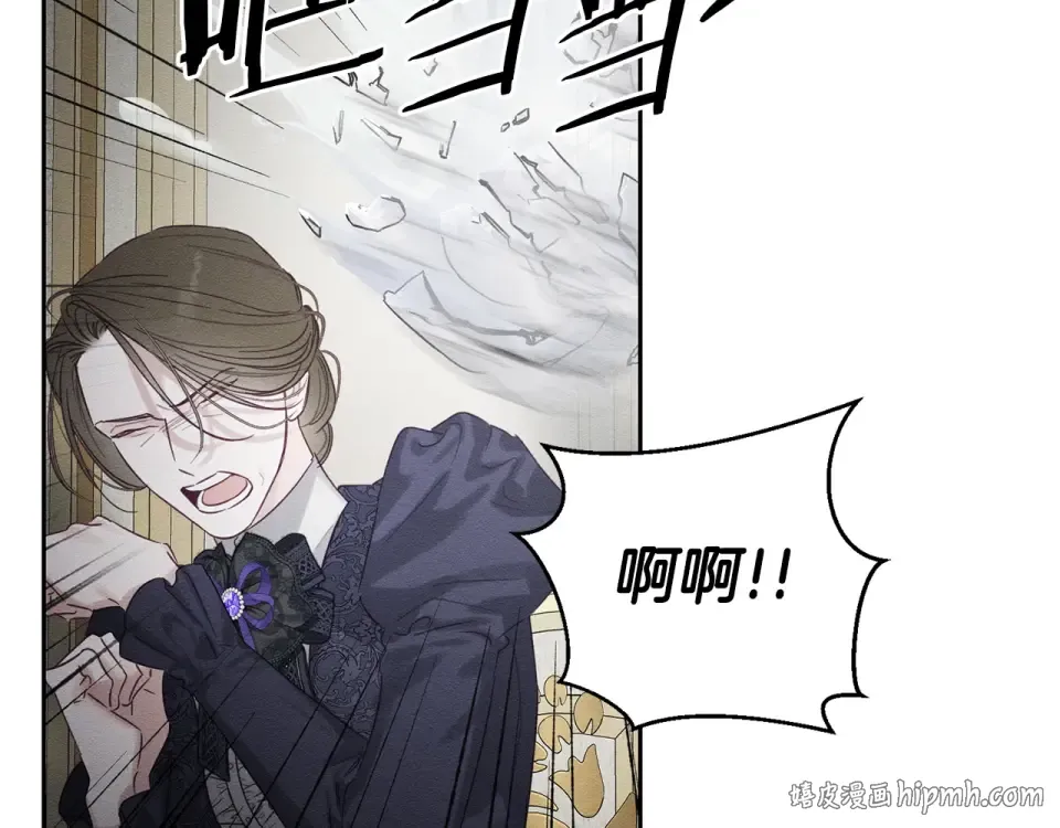 第103话 孤身勇闯皇宫 第120页