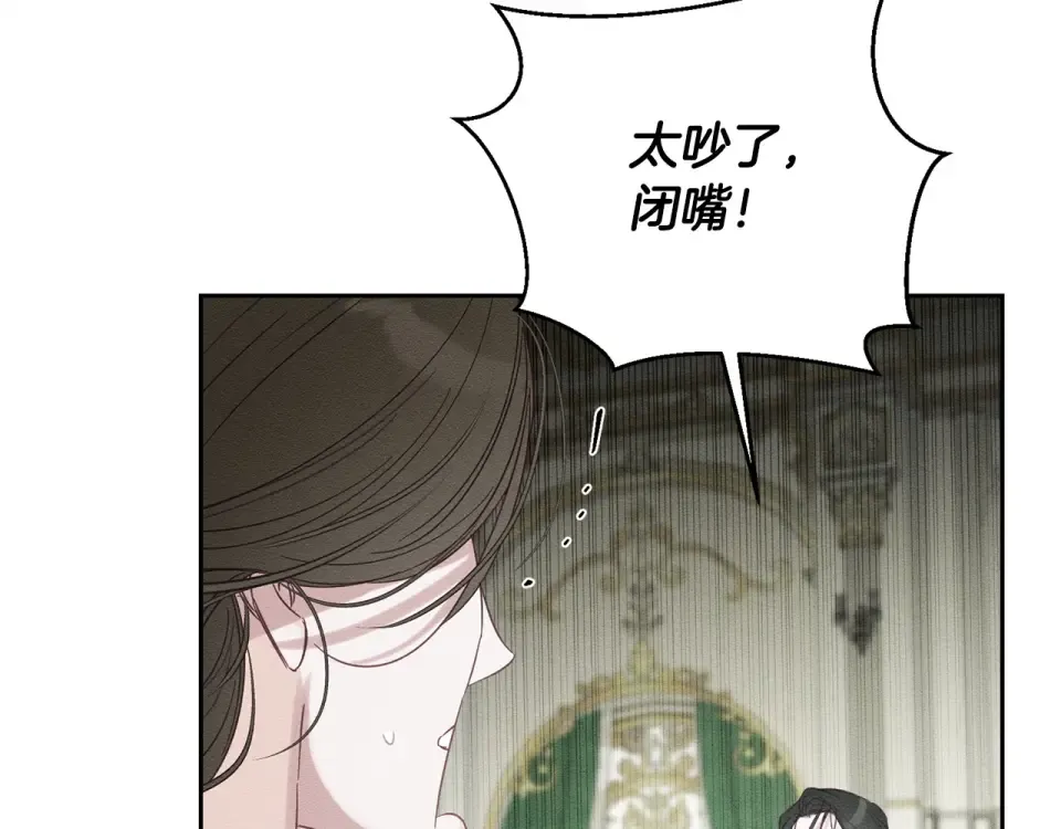 第103话 孤身勇闯皇宫 第122页