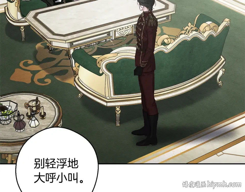 第103话 孤身勇闯皇宫 第128页