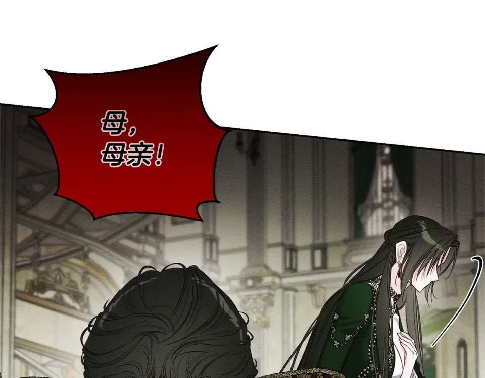 第103话 孤身勇闯皇宫 第145页