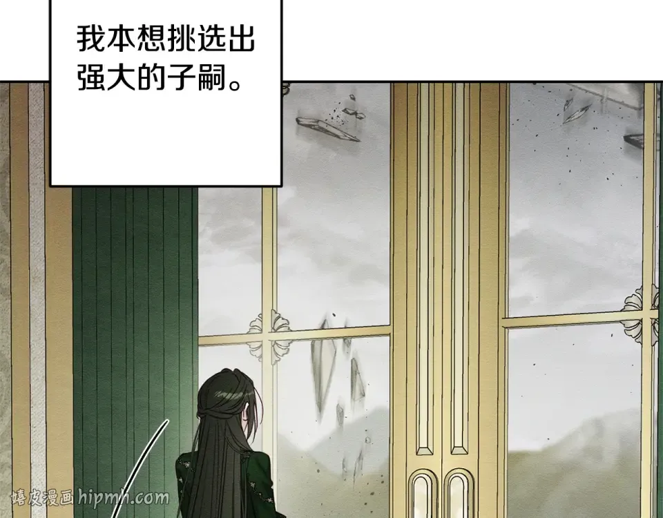第103话 孤身勇闯皇宫 第152页