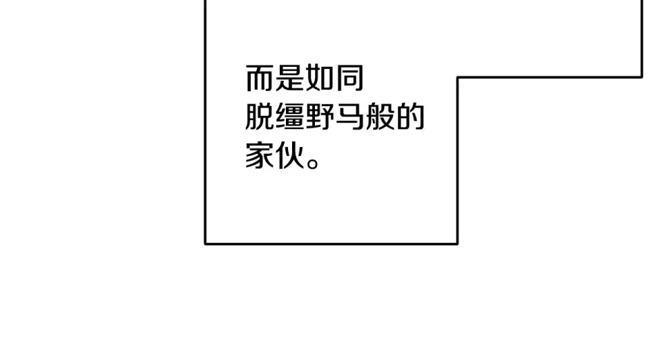 第103话 孤身勇闯皇宫 第154页