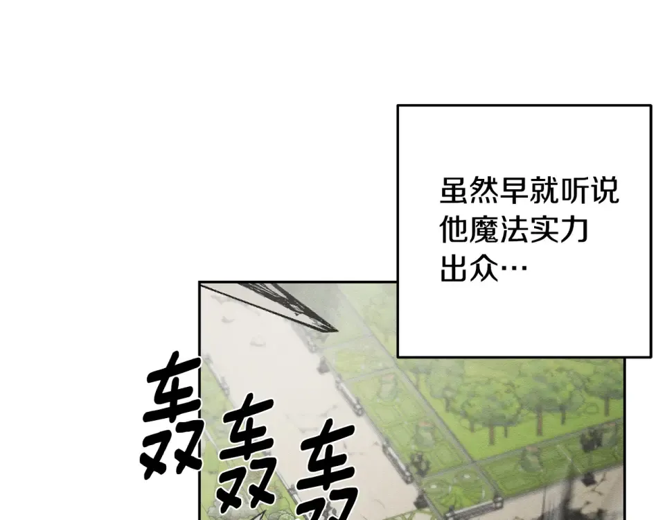 第103话 孤身勇闯皇宫 第157页