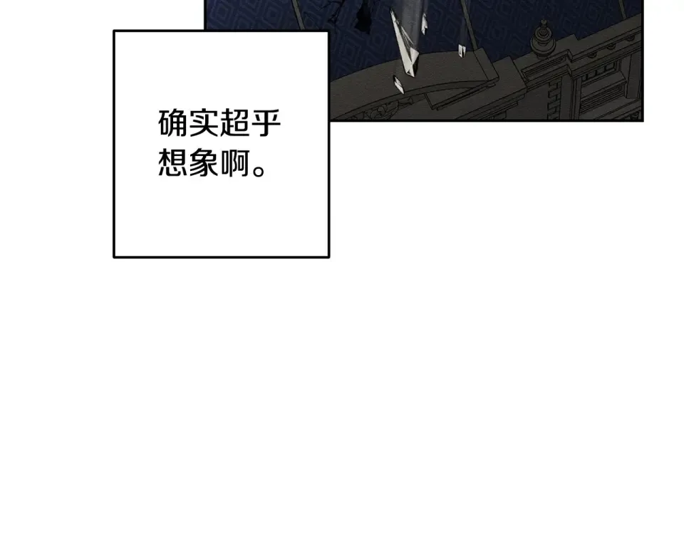 第103话 孤身勇闯皇宫 第159页