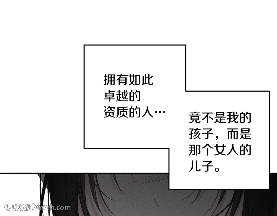 第103话 孤身勇闯皇宫 第160页