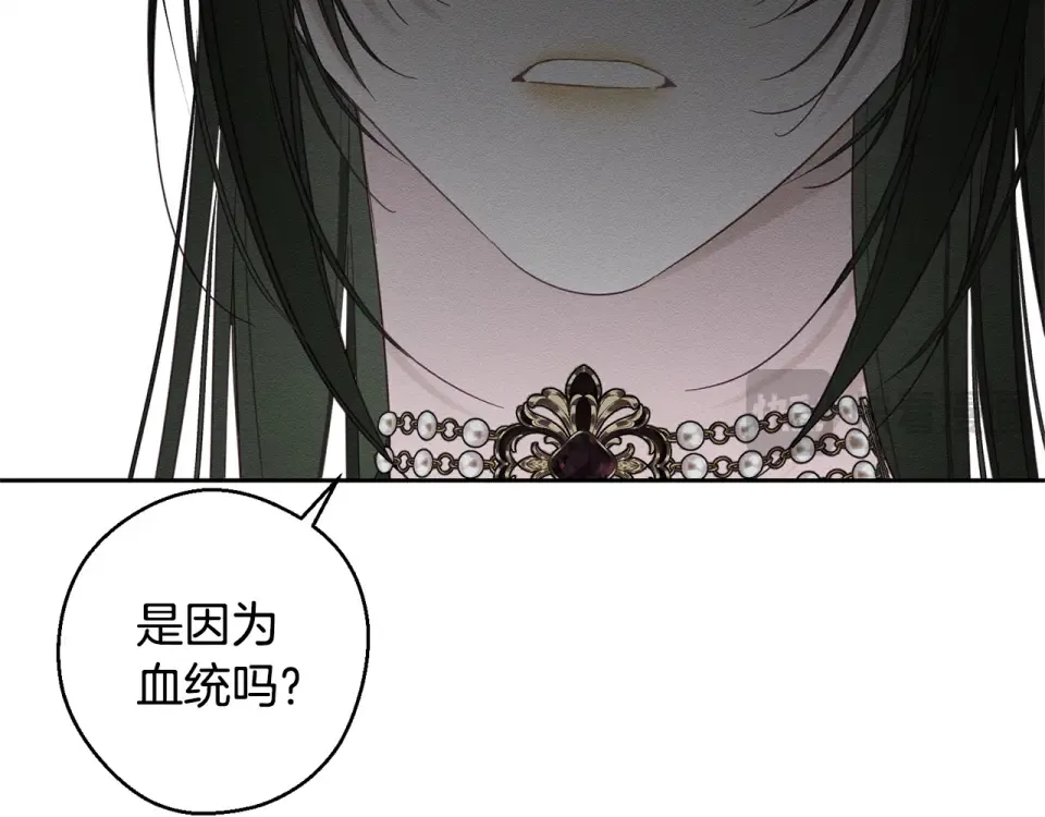 第103话 孤身勇闯皇宫 第161页