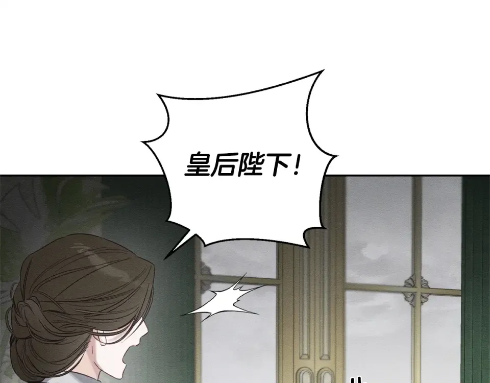 第103话 孤身勇闯皇宫 第163页