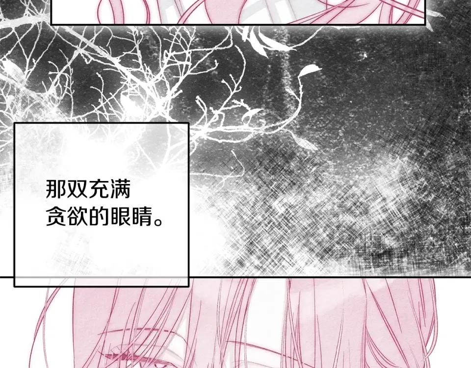 第103话 孤身勇闯皇宫 第170页