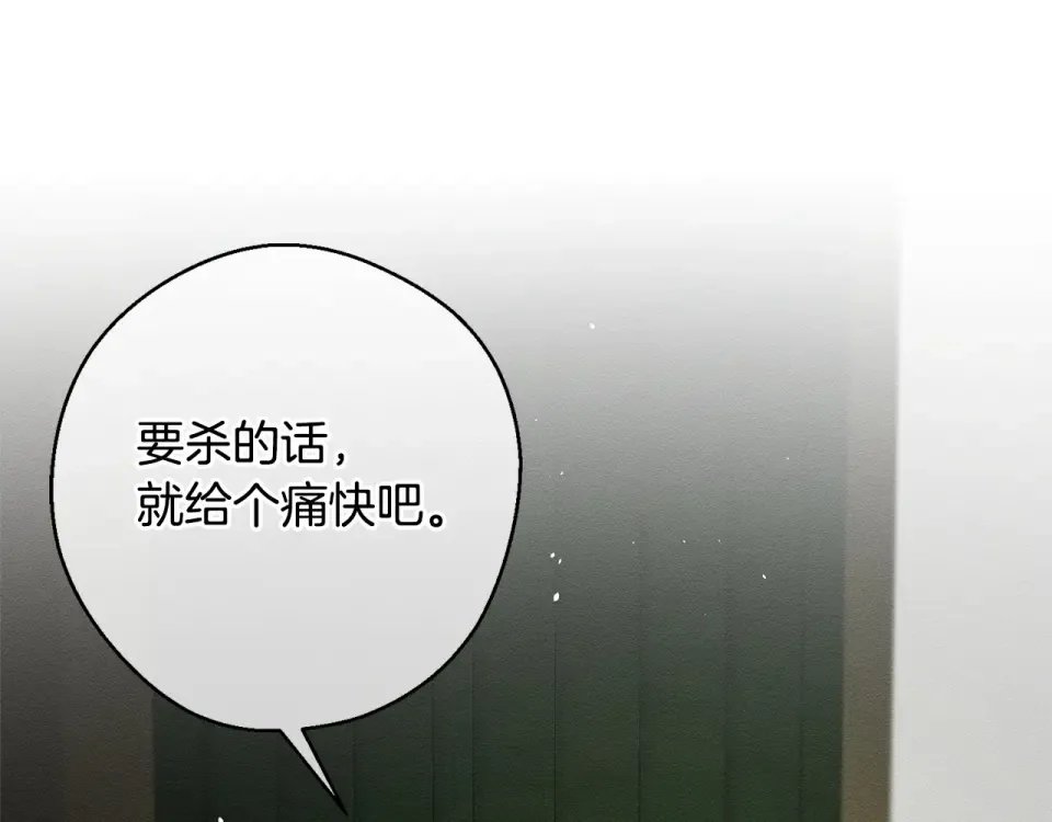 第103话 孤身勇闯皇宫 第181页