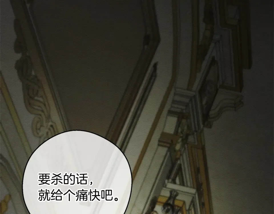 第104话 遵守诺言 第6页