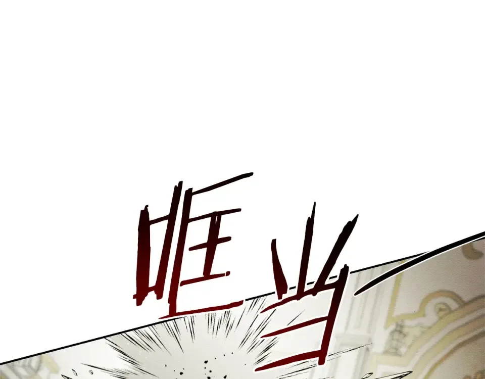 第104话 遵守诺言 第17页
