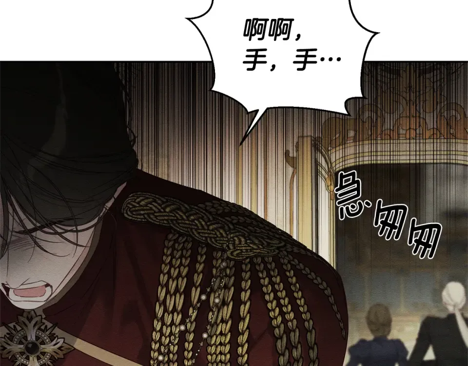 第104话 遵守诺言 第20页