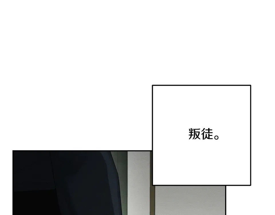 第104话 遵守诺言 第23页