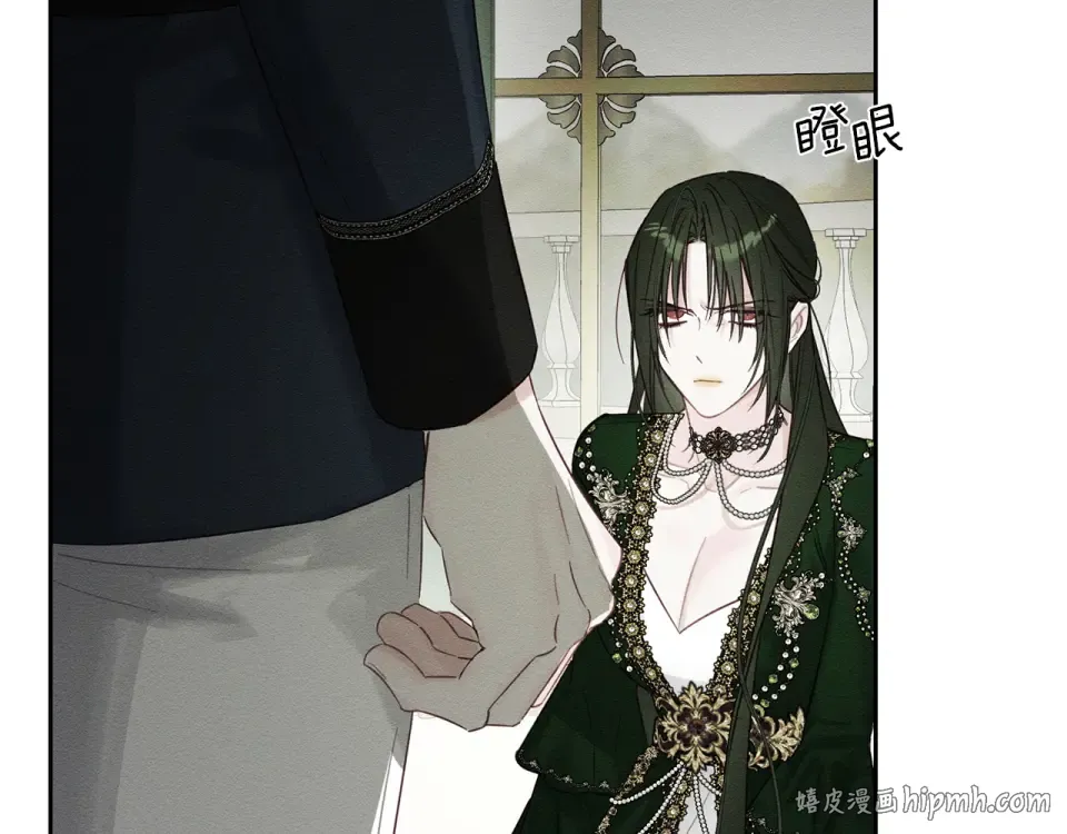 第104话 遵守诺言 第24页