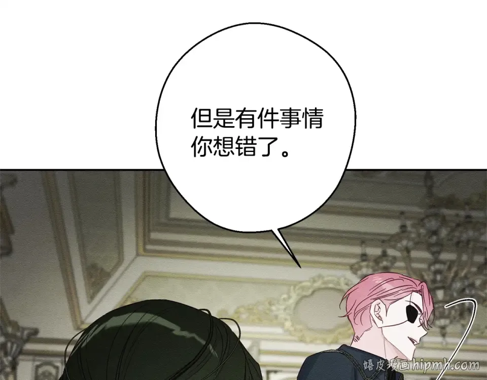 第104话 遵守诺言 第32页