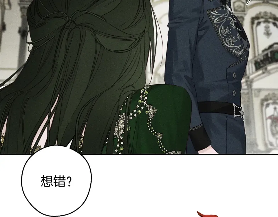第104话 遵守诺言 第33页